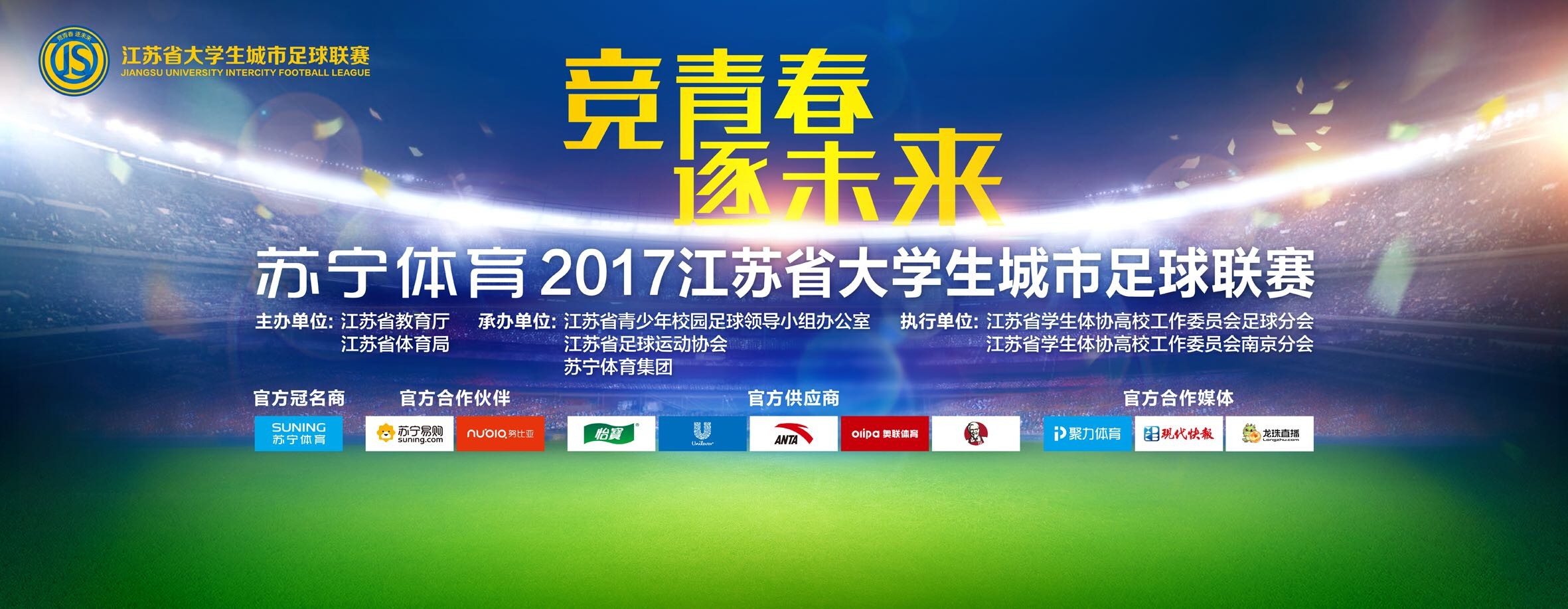 在本赛季意甲中，尤文比赛前30分钟打进11球，仅次于打进12球的佛罗伦萨。